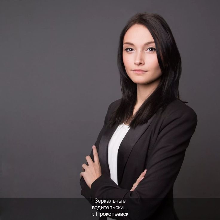 Сделать документы в г. Прокопьевск (Зеркальные водительские права купить в Прокопьевске — Зеркала права) - инструктор Игорь 68